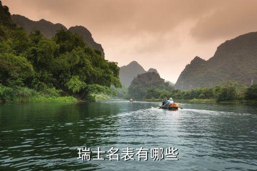 芝柏萬年歷手表價格,芝柏1791手表價格...